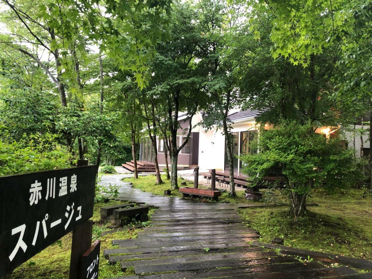 赤川温泉Spaju酒店 竹田 外观 照片