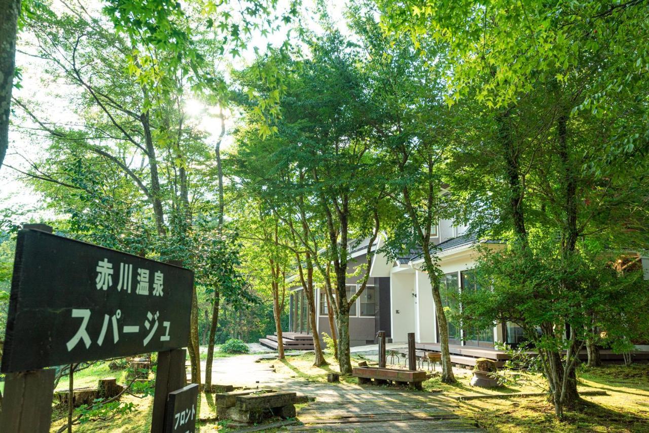 赤川温泉Spaju酒店 竹田 外观 照片